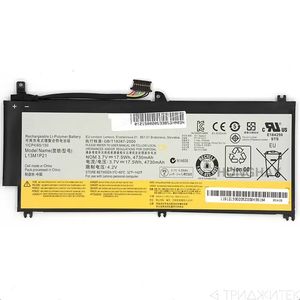 Аккумулятор (батарея) для ноутбука Lenovo miix2-8, (L13l1p21), 4730мАч, 3.7V
