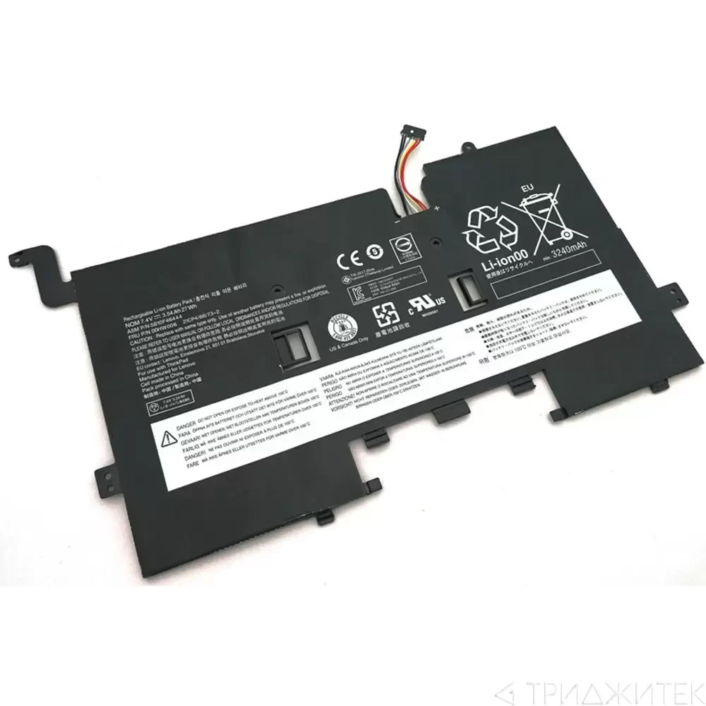 Аккумулятор (батарея) для ноутбука Lenovo ThinkPad Helix 2, (00hw006), 3540мАч, 7.4V