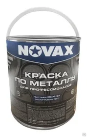 Novax 3в1 матовая 3л