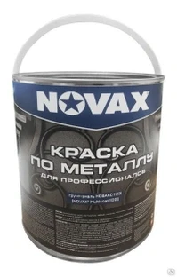 Novax 3в1 матовая 3л - фото 1 - id-p175145478