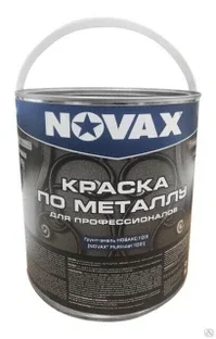 Novax 3в1 матовая 3л, фото 2