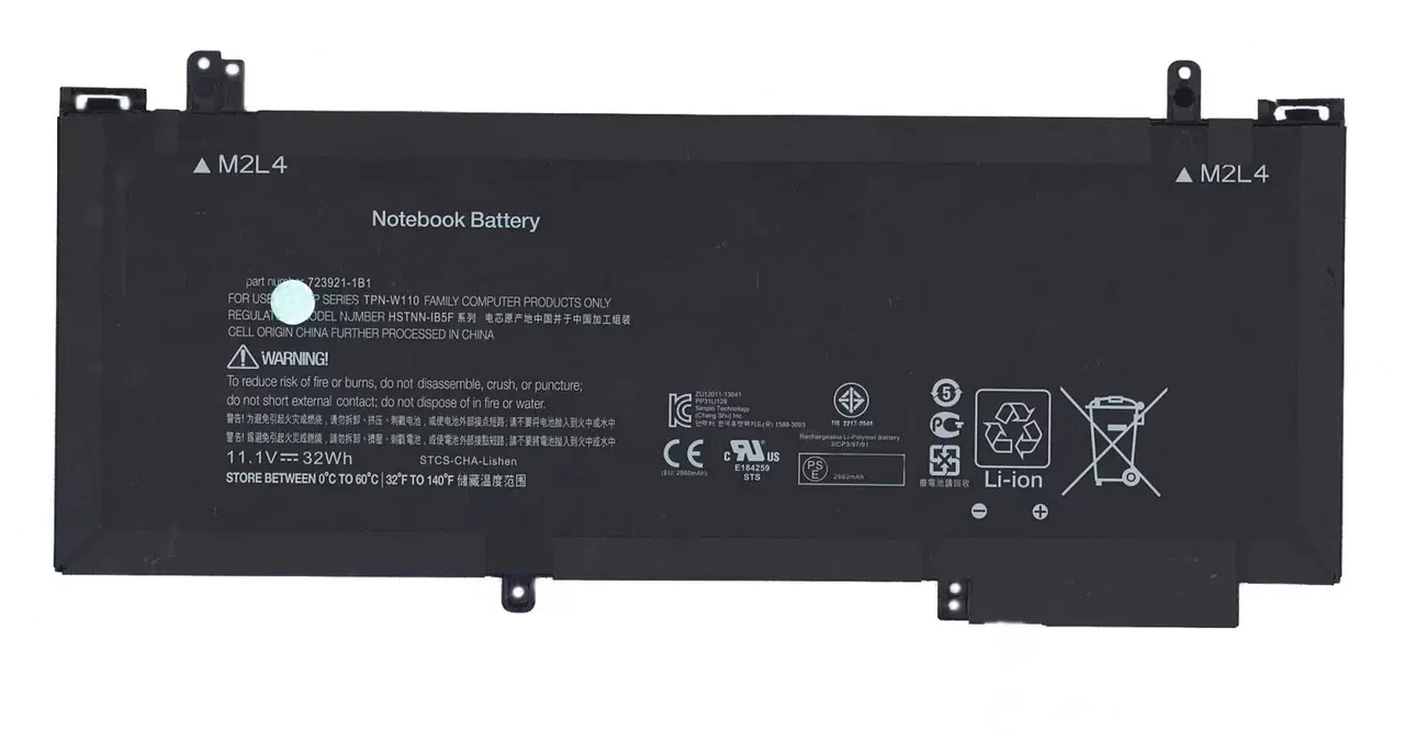 Аккумулятор (батарея) TG03XL для ноутбука HP Split X2 13-g 13, 3", 2900мАч, 11.1В