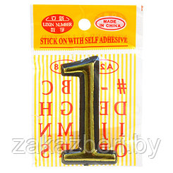 Цифра дверная "1" золото 5см, на клеевой основе, в п/эт упаклвке (Китай)