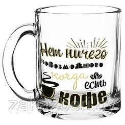 Кружка стеклянная "Энергия кофе" 300мл, д8см, h9,5см, форма "Чайная" (Россия)