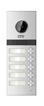 Многоабонентная вызывная панель CTV-D5 MULTI (серебро), фото 2