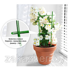 Шпалера для комнатных растений "Лесенка" h0,40м, проволочная s0,3см, зеленая эмаль (Россия)