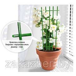 Шпалера для комнатных растений "Решетка" h0,60м, проволочная s0,3см, зеленая эмаль (Россия)
