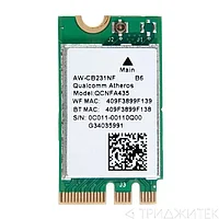 Модуль WiFi AZWAVE AW-CB231NF B6 802.11B/G/N/AC WLAN+BT4.0+HS M2, с разбора