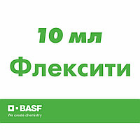 Фунгициды Флексити (10 мл)