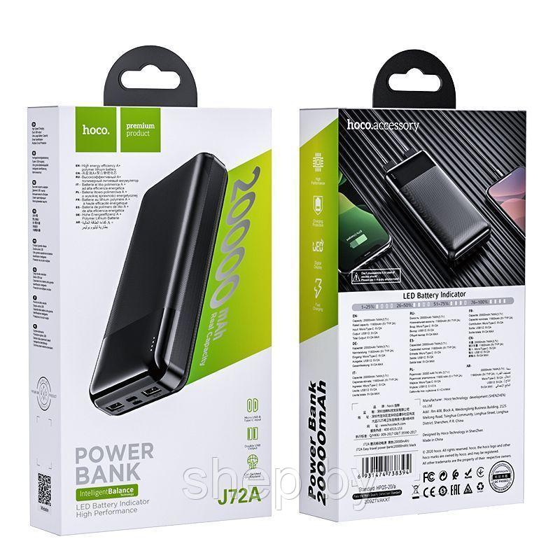 Внешний аккумулятор Hoco J72A 20000mAh цвет: черный,белый - фото 8 - id-p185040990