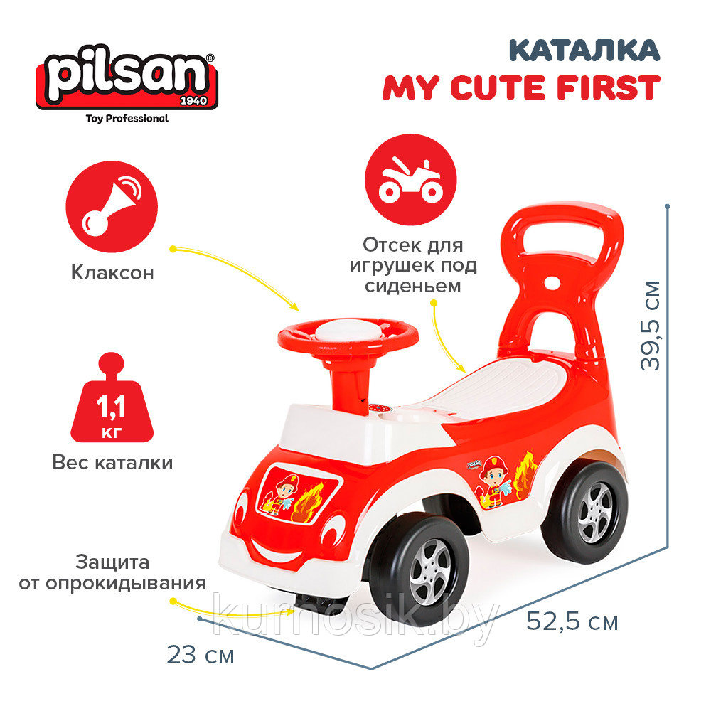 Каталка детская Pilsan My Cute First 07825 красный - фото 3 - id-p185048763