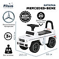 Машинка каталка детская Mercedes-Benz G63 красный 8010251, фото 4