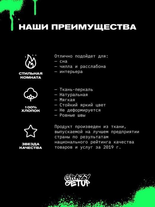 Детское постельное белье полутороспальное NS28 для мальчиков девочек натуральный хлопок полуторное перкаль - фото 7 - id-p184907090