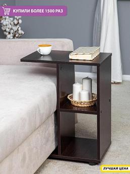 Придиванный столик журнальный приставной стол NS44 венге деревянный кофейный чайный из дерева в гостиную
