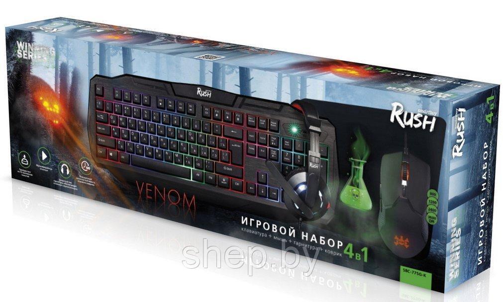 Комплект ИГРОВОЙ клавиатура+мышь+гарнитура+коврик Smartbuy RUSH Venom черный (SBC-775G-K) - фото 3 - id-p185051718