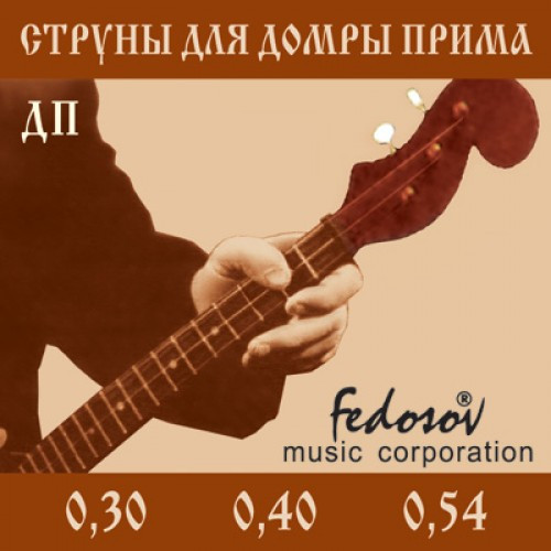 Fedosov DP-Fedosov Комплект струн для домры прима, латунь - фото 1 - id-p185054249
