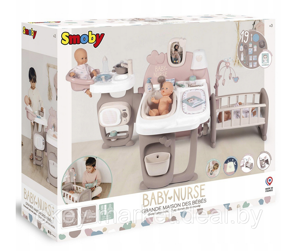 Игровой набор для девочек по уходу за куклой Smoby Baby Nurse - фото 10 - id-p185054261