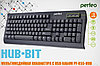 Клавиатура  Perfeo HUB-BIT Multimedia, встр. USB-хаб на 3 порта USB 2.0, USB, черная (PF-855-HUB), фото 2