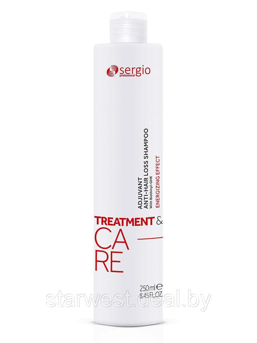 Sergio Professional Treatment&Care 250 мл Шампунь против выпадения волос - фото 2 - id-p185055834