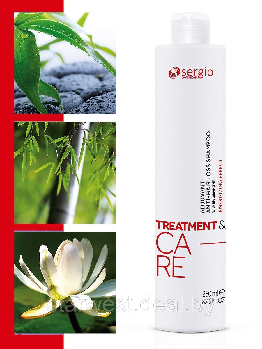 Sergio Professional Treatment&Care 250 мл Шампунь против выпадения волос - фото 1 - id-p185055834