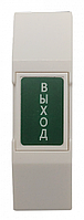 Кнопка выхода ST-EXB-M02