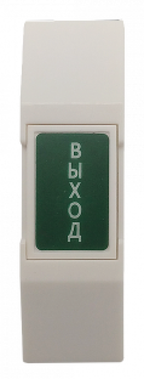 Кнопка выхода ST-EXB-M02 - фото 1 - id-p75882179