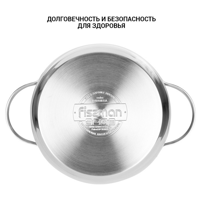 Набор посуды Fissman 15816 GABRIELA 8 пр.со стеклянными крышками (нерж.сталь) - фото 3 - id-p185056699