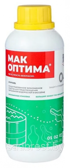 Альгицид средство от водорослей в бассейнах МАК Оптима 04 Интекс Intex 1 л - фото 1 - id-p185063674