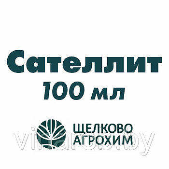 Прилипатель Сателлит (100 мл)