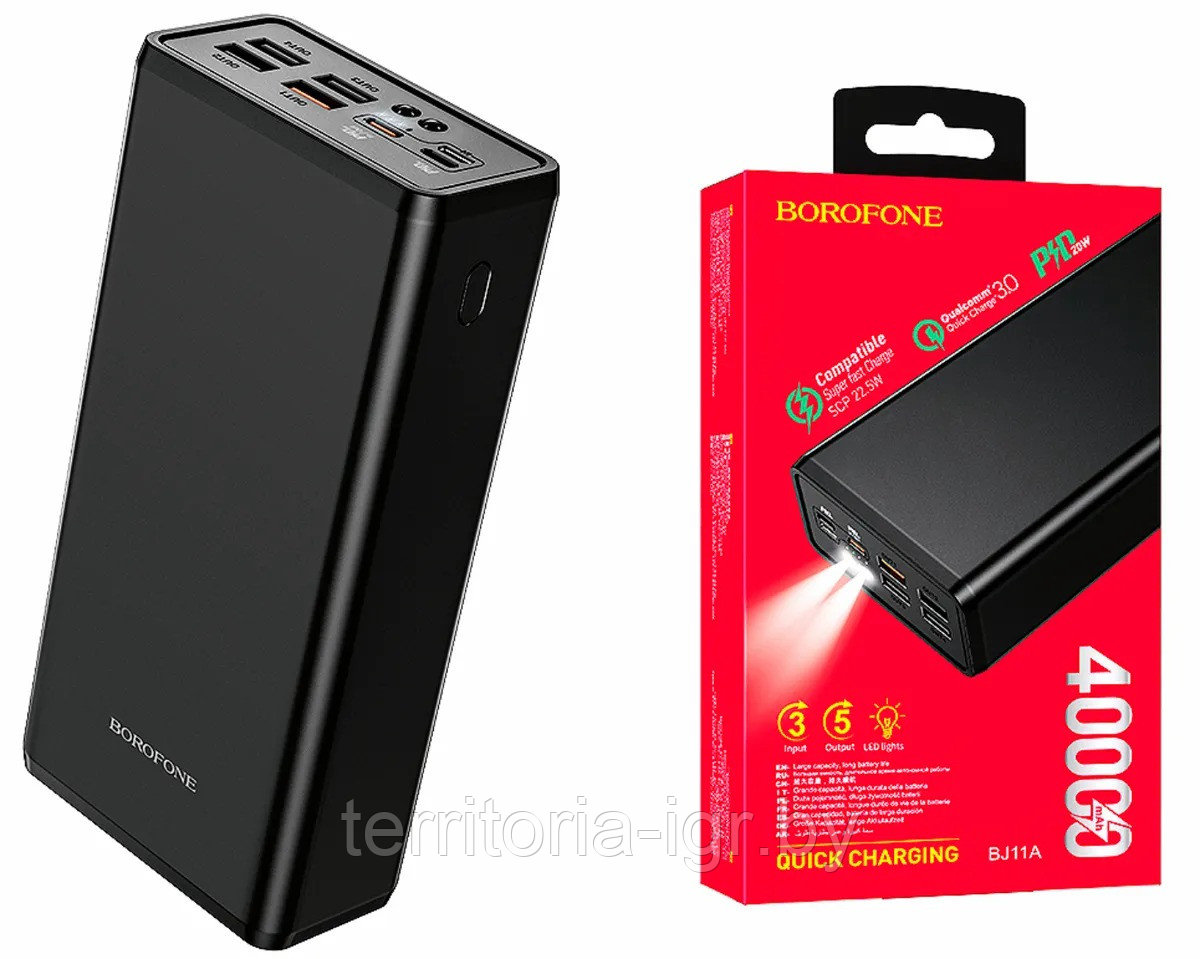 Внешний аккумулятор power bank BJ11A 40000mAh 3А черный Borofone - фото 2 - id-p185066658