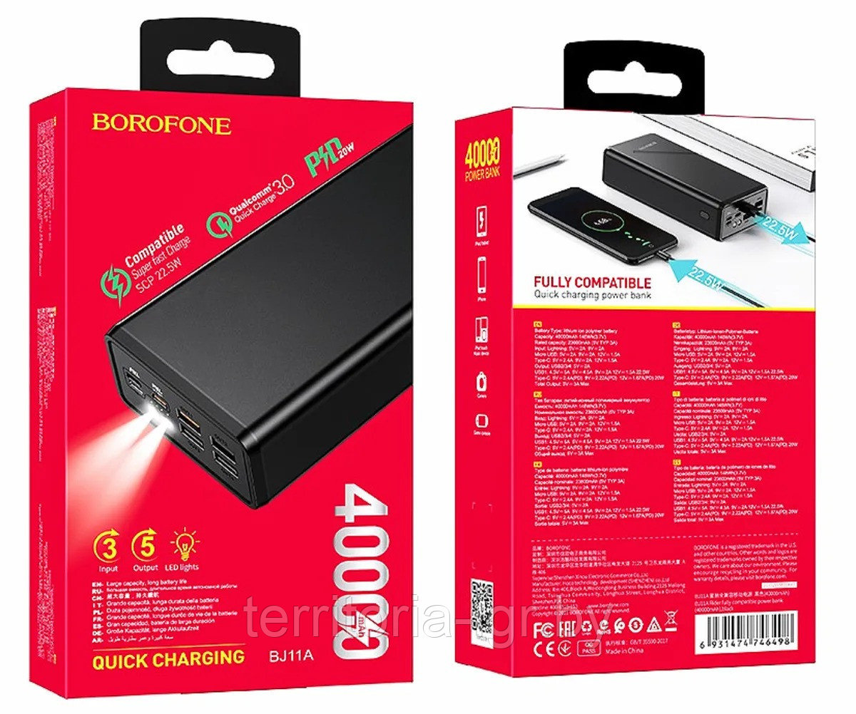 Внешний аккумулятор power bank BJ11A 40000mAh 3А черный Borofone - фото 1 - id-p185066658