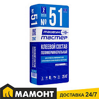 Клей для теплоизоляционных плит Тайфун Мастер №51, 25 кг