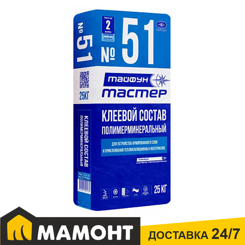 Клей для теплоизоляционных плит Тайфун Мастер №51, 25 кг - фото 1 - id-p160723600