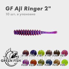 Силиконовая приманка Green Fish  Aji Ringer 2" Psc:10.