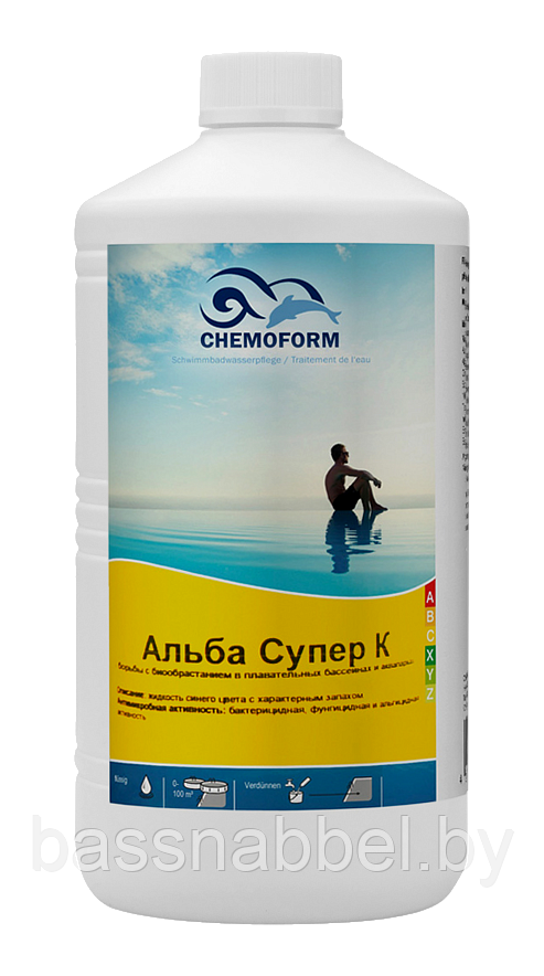 Химия для бассейна-НАБОР №1: Мульти-таблетки CHEMOFORM 20/200 г 1 кг & Альба Cупер-К CHEMOFORM 1л - фото 3 - id-p185068018