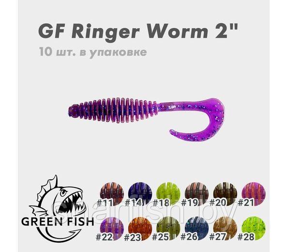 Силиконовая приманка Green Fish Ringer Worm 2" Psc:10. - фото 1 - id-p185069394