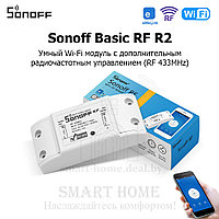 Sonoff Basic RF R2 (умное Wi-Fi + RF реле)