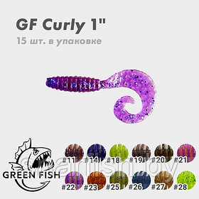 Силиконовая приманка Green Fish Curly 1" Psc:15.