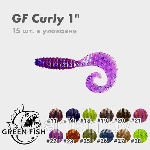 Силиконовая приманка Green Fish Curly 1" Psc:15. - фото 1 - id-p185069449