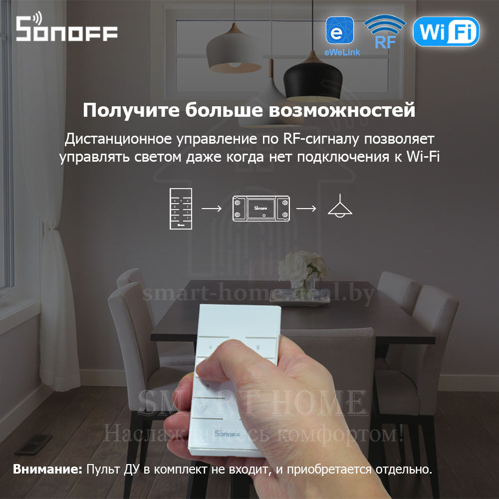 Sonoff Basic RF R2 (умное Wi-Fi + RF реле) - фото 3 - id-p185081728