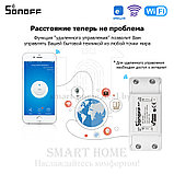 Sonoff Basic RF R2 (умное Wi-Fi + RF реле), фото 4