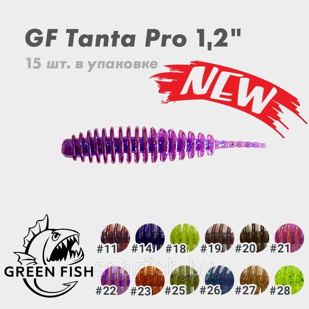 Силиконовая приманка Green Fish Tanta Pro 1.2" Psc:15.