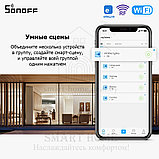 Sonoff Basic RF R2 ETL (умное Wi-Fi + RF реле), фото 9