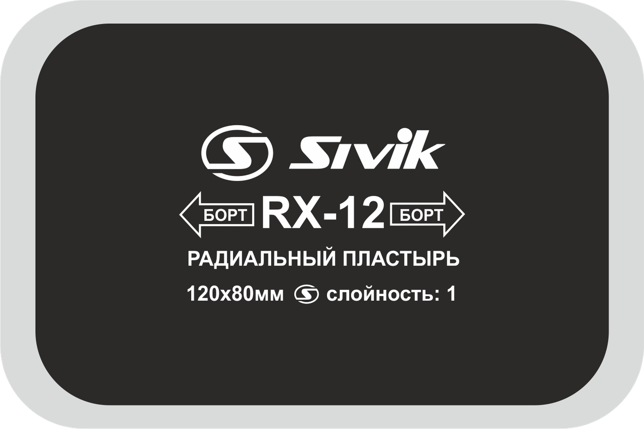 Sivik Пластырь радиальный RX-12