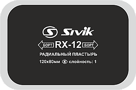 Sivik Пластырь радиальный RX-12