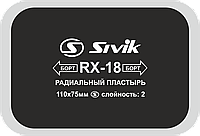 Sivik Пластырь радиальный RX-18