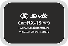Sivik Пластырь радиальный RX-18