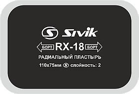 Sivik Пластырь радиальный RX-18