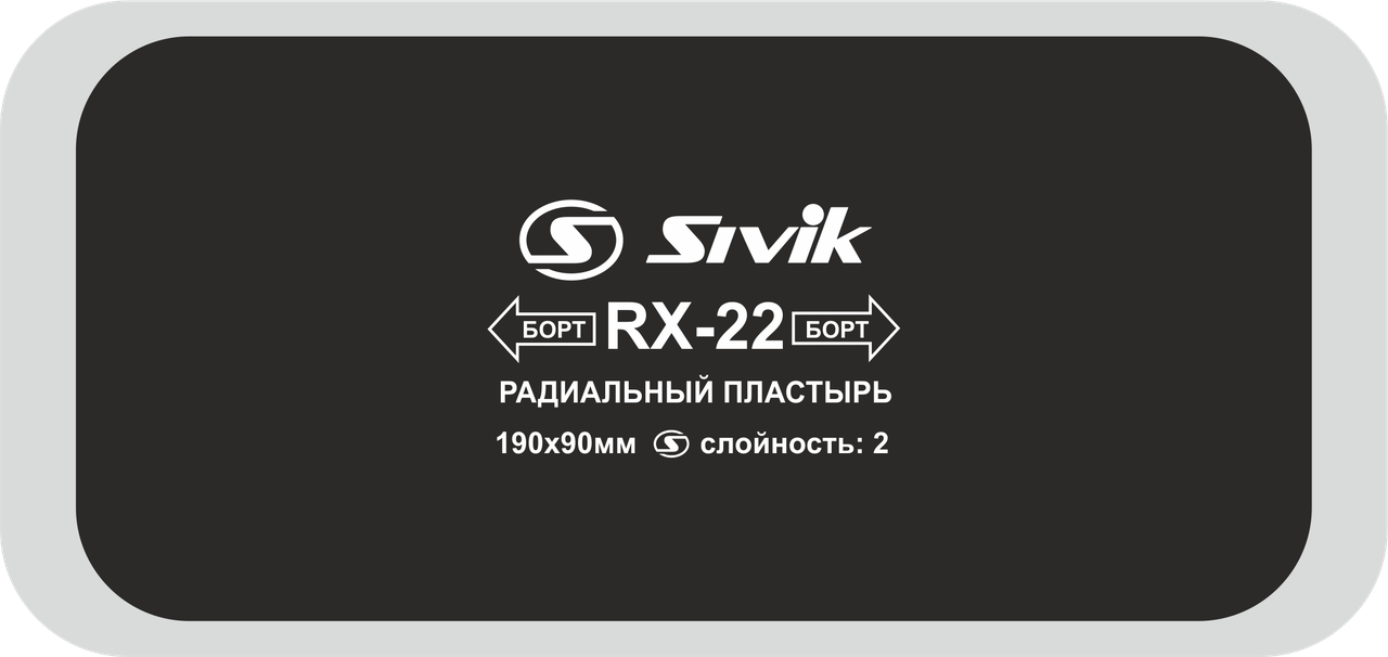 Sivik Пластырь радиальный RX-22