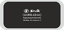 Sivik Пластырь радиальный RX-22